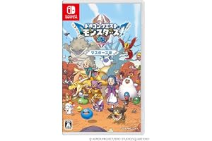 ドラゴンクエストモンスターズ４　枯れ木の国のビアンカ・フローラ　マスターズ版 【Amazon.co.jp限定】元気いっぱいセット -配信 -Switch