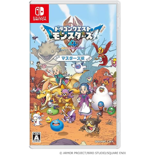 SWITCH ドラゴンクエスト I&II・III・モンスターズ3 / 3本セット Amazon.co.jp: ドラゴンクエストモンスターズ3 魔族の王子とエルフの