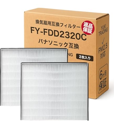 FY-FDD2320C 交換用微小粒子用フィルターFYFDD2320C 本物 換気扇交換用