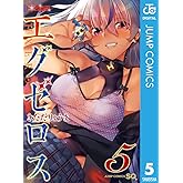 ド級編隊エグゼロス 5 (ジャンプコミックスDIGITAL)