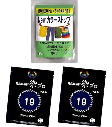 Amazon.co.jp: 染め粉 染料 「染プロマルチ」Newカラーストップ1個
