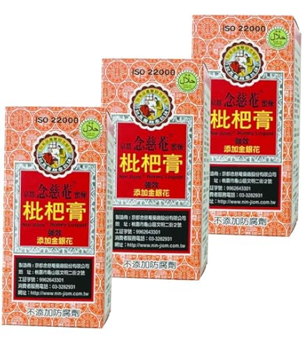 Amazon.co.jp: フジフードサービス マレーシア 念慈菴(ニンジョム