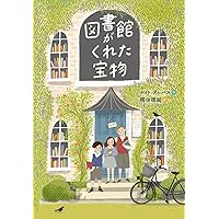 月野しずくページ Amazon.co.jp: 希望のひとしずく: A Drop of Hope : キース