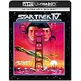 スター・トレックIV 故郷への長い道 4K Ultra HD+ブルーレイ[4K ULTRA HD + Blu-ray]