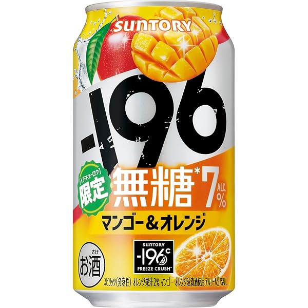 Amazon.co.jp: サントリー -196無糖 マンゴー＆オレンジ 350ml