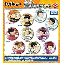 カラパレ掃除缶バッジ グッズ-バッチ】ハイキュー!! カラパレ 掃除 缶バッジ | アニメイト