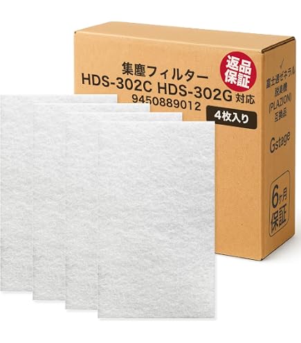 Amazon.co.jp: 純正品 富士通ゼネラル プラジオン HDS-302C HDS-302G用