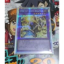 PSA10 E・HEROサンダージャイアント　レリーフ PSA10 E・HEROサンダージャイアント レリーフ