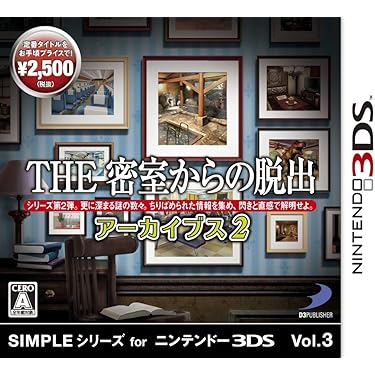 Amazon.co.jp 売れ筋ランキング: ニンテンドー3DSゲームソフト の中で