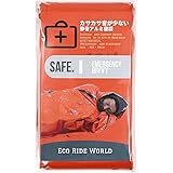 Eco Ride World 非常用 寝袋 アルミ寝袋 アルミシート カサカサ音が少ない 静音 エマージェンシーシート シュラフ スリーピングバッグ…