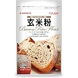 玄米粉 焙煎 150g×4袋 国産 グルテンフリー
