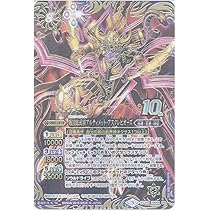 Amazon.co.jp: 【シングルカード】戦国蛇武将アルティメット