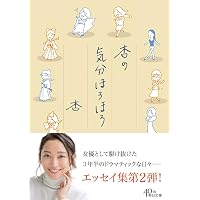 Amazon.co.jp: 平野レミ大百花 (単行本) : 平野 レミ, 大森 亜紀: 本