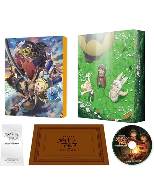 Amazon.co.jp: 劇場版「 メイドインアビス 深き魂の黎明 」通常版 [DVD