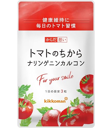 Amazon | POLA ポーラ 健美三泉 スペシャルセット EX 180粒×3袋 [並行