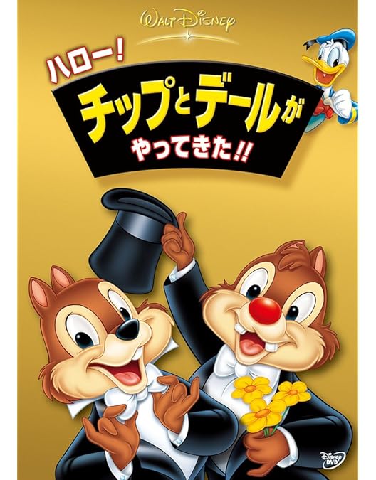 Amazon.co.jp: ミッキーマウス／カラー・エピソード Vol.1 限定保存版