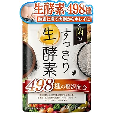 Amazon.co.jp 人気ギフトランキング: マルチ酵素サプリメント で