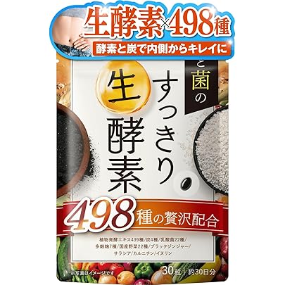 ダイエット　スッキリ麹酵素 Amazon | スッキリこうじ習慣 30日分 錠剤 ダイエットサプリ 麹