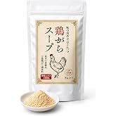 【医師監修】ぎんどう 鶏ガラスープの素 とりがらスープの素 200g｜無添加 塩分控えめ 酵母エキス不使用 化学調味料不使用 微粉末 中華だし 国内製造 チャック付き袋