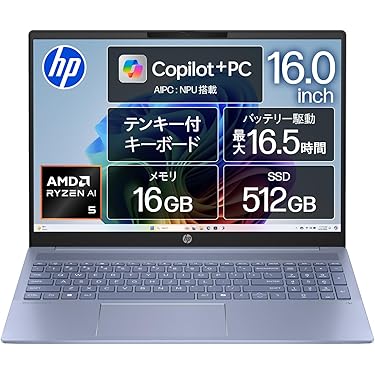 Amazon.co.jp 最新リリース: 標準型ノートパソコン の新着