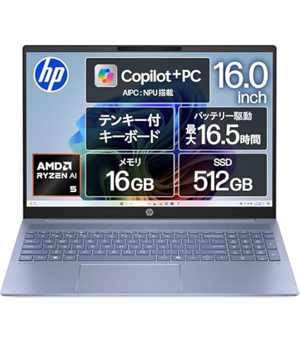 その他ノートPC本体 HP OmniBook 7 14-fr0001 HP OmniBook 7 14-fs/fr 製品詳細 - ノートパソコン | 日本HP