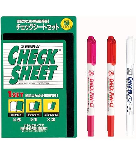 Amazon | ゼブラ 暗記用 新チェックセット SE-360-CK 緑 14.14cm×19.82