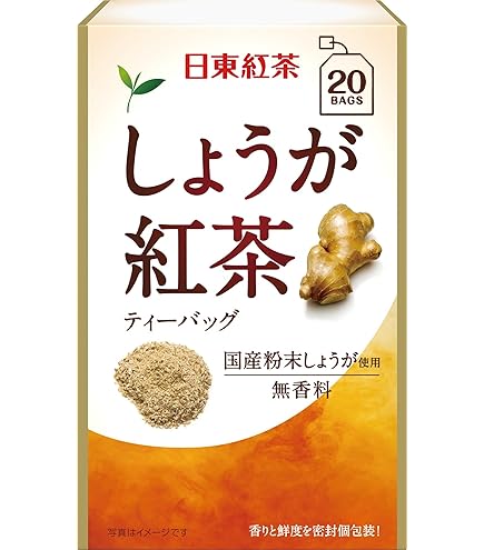 Amazon | しょうがドリンク ジンジャードリンク 無農薬 JAHE WANGI