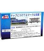 Nゲージ 電車模型 マイクロエースです。 Amazon | マイクロエース (MICRO ACE) Nゲージ ED42 アプト式
