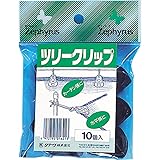 クラーク ツリークリップ 10個入