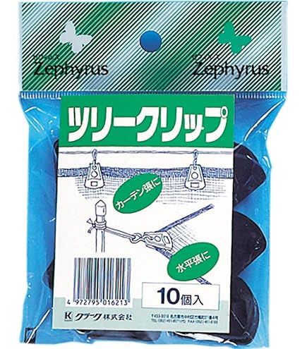 Amazon | シンセイ 遮光ネット 遮光率75% 2m×5m | 防鳥・防獣ネット