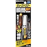 セメダイン(Cemedine) 靴用瞬間接着剤 シューズドクター スリム P3g CA-104 1本
