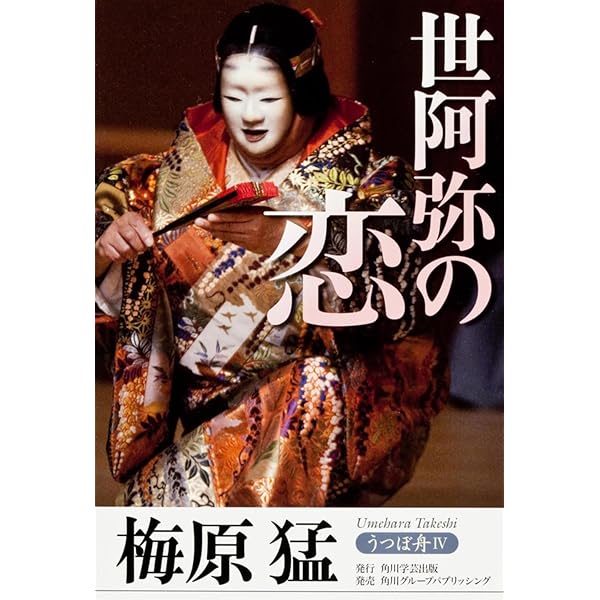 講座文明と環境  第１０巻 新装版/朝倉書店/梅原猛（単行本） 講座文明と環境 第10巻 新装版/朝倉書店/梅原猛（単行本）