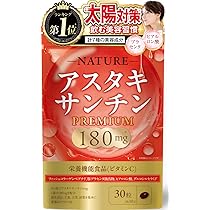 Amazon | 【医師監修】シボドーンEX ダイエット サプリ BMIが高めの方