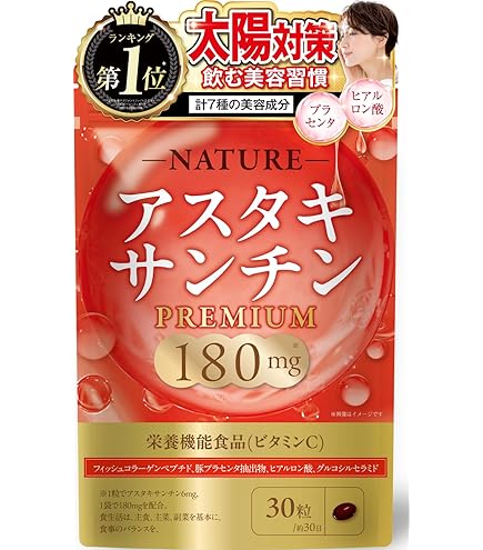 Amazon | リフレッシュ サプリ プロ Re.Fresh Pro 水なしOK 顆粒タイプ