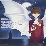 God only knows -Secrets of the Goddess-