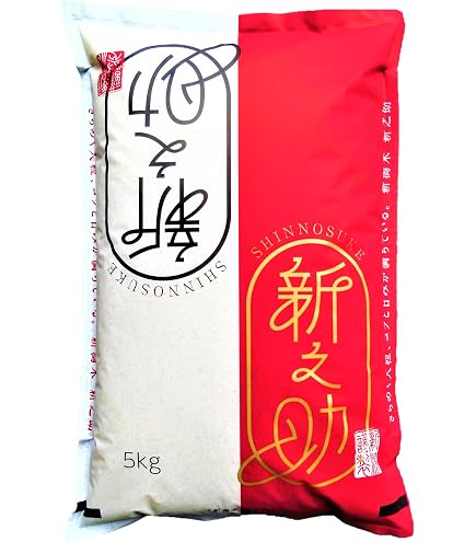 Amazon.co.jp: 新之助 お米 無洗米 10kg (5kg×2) 新潟県［令和7年産