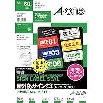 Amazon.co.jp: エーワン 屋外でも使えるラベル ツヤ消しホワイト 6面 5