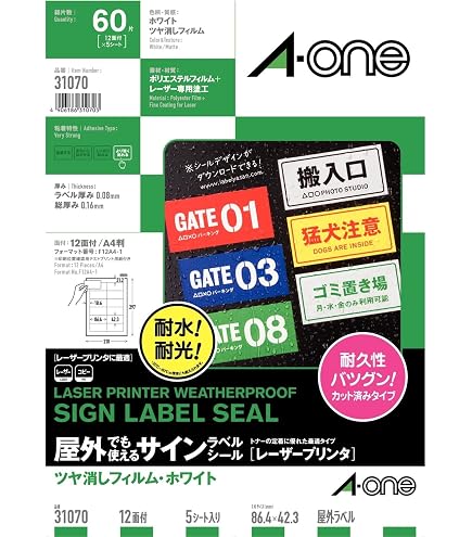 Amazon.co.jp: エーワン 屋外でも使えるサイン ラベルシール 31066