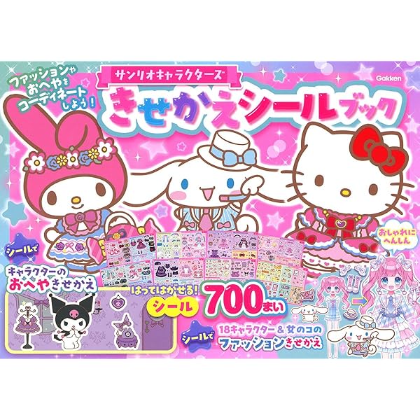 Amazon.co.jp: ペネロペとハローキティ りんごケーキをつくる : ひがし