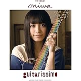 ギター弾き語り Miwa Guitarium ギタリウム 本 通販 Amazon