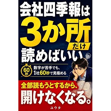 Amazon.co.jp 最新リリース: 金融・ファイナンス の新着ランキングです。