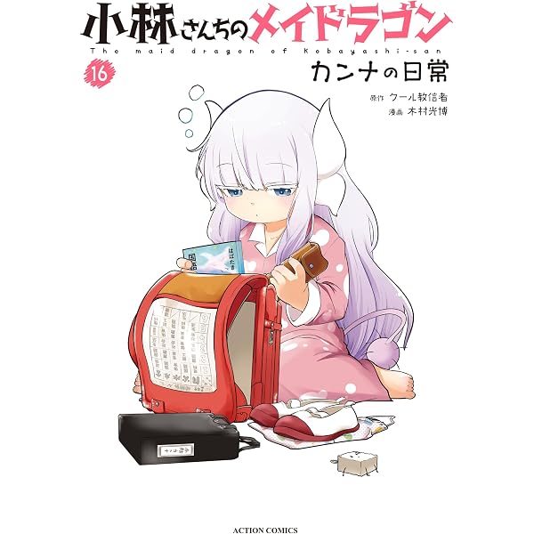 Amazon.co.jp: 後宮のお問い合わせ窓口 ～元社畜の私が皇帝の相談相手
