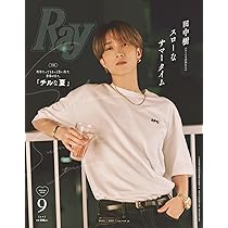 BEST STAGE(ベストステージ) 2025年 09 月号 【表紙: 田中樹（SixTONES