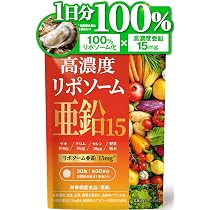 Amazon | NMN タブレット サプリメント 6,000mg (1粒に200mg) 日本製 β
