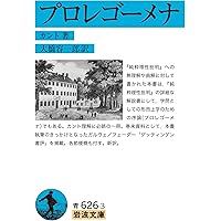 マルクス・コレクションI | カール・マルクス |本 | 通販 | Amazon