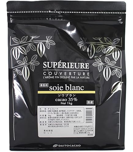 Amazon | ヴァローナ チョコレート フェーブ型 グアナララクテ 41% 1kg