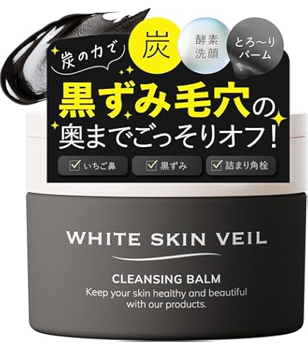 パーフェクトワンフォーカス ピールオフクレンジングバーム 50g 8個セット Amazon | パーフェクトワンフォーカス PERFECT ONE FOCUS ピールオフ