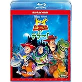 トイ・ストーリー・オブ・テラー! ブルーレイ+DVDセット [Blu-ray]