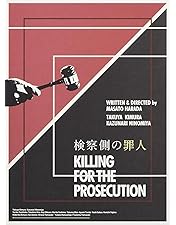 Amazon.co.jp: 浅田家! Blu-ray 豪華版3枚組 : 二宮和也, 黒木 華