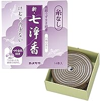 燃香 新五山香 未開封品 5袋 煙の少ないお焼香 お焼香/焚物『生薬系香料【新五山香(しんござんこう)/500g詰